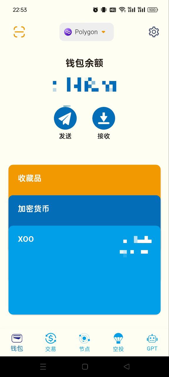 USDT 充值地址页面